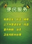 绿色海报