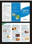 医院夏日防暑预防食物中毒三折页