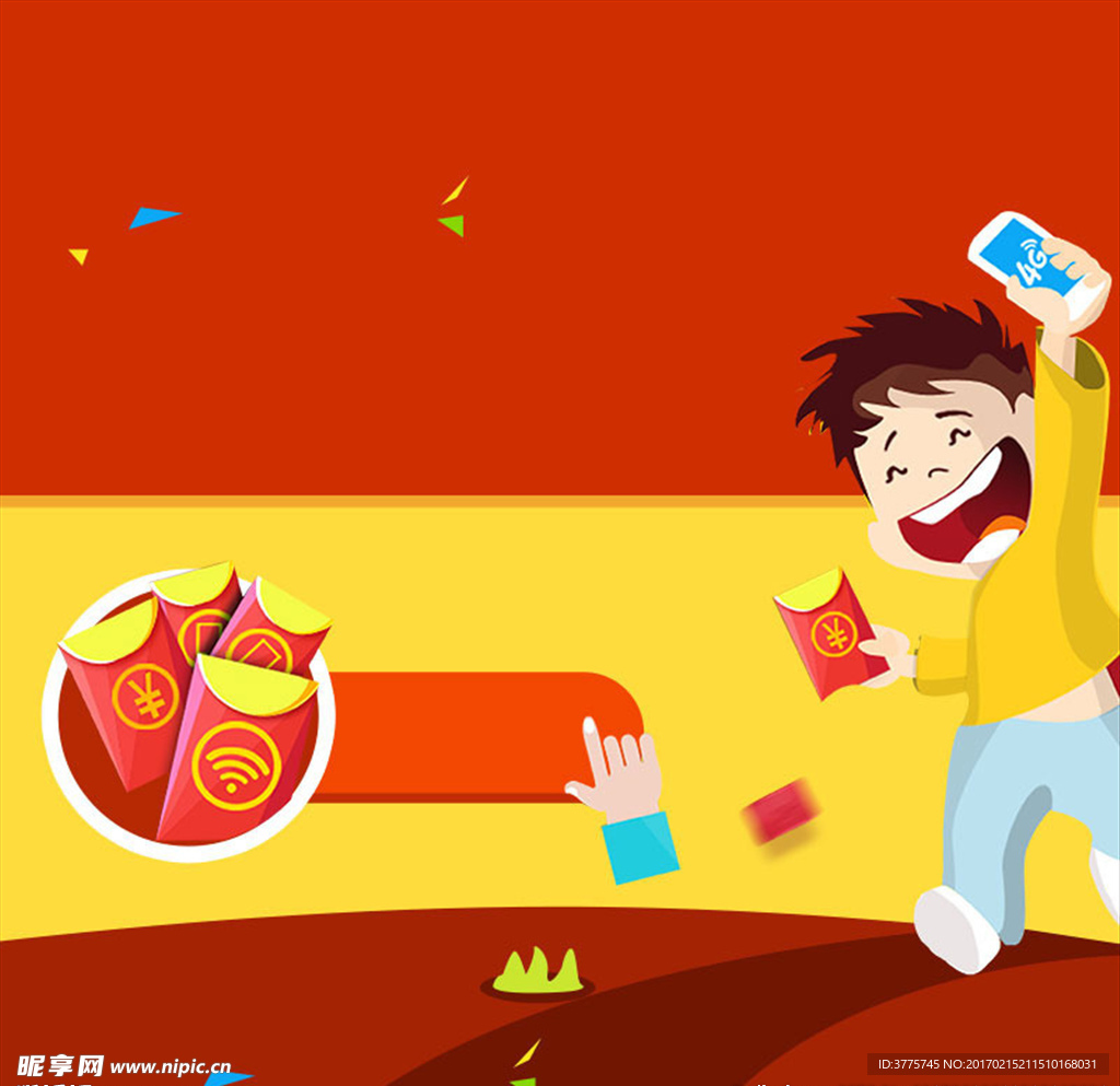 手机支付红包支付背景图