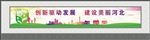 电影院围挡 东