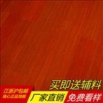 PSD  地板主图创意设计