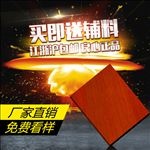 PSD地板创意主图设计模版