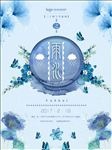 二十四节气之雨水