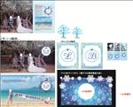 冰雪婚礼