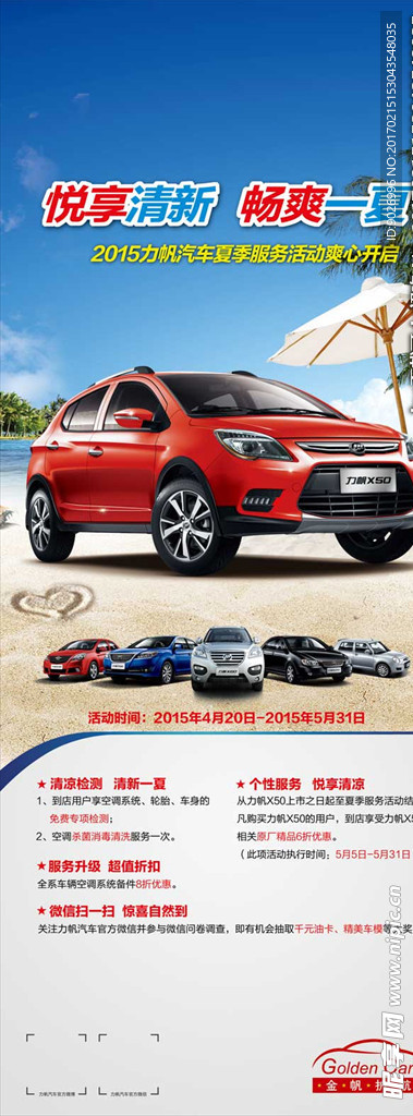汽车