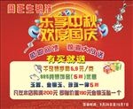 中秋