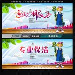 家政服务