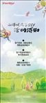 风筝 彩绘 DIY 春天 亲子