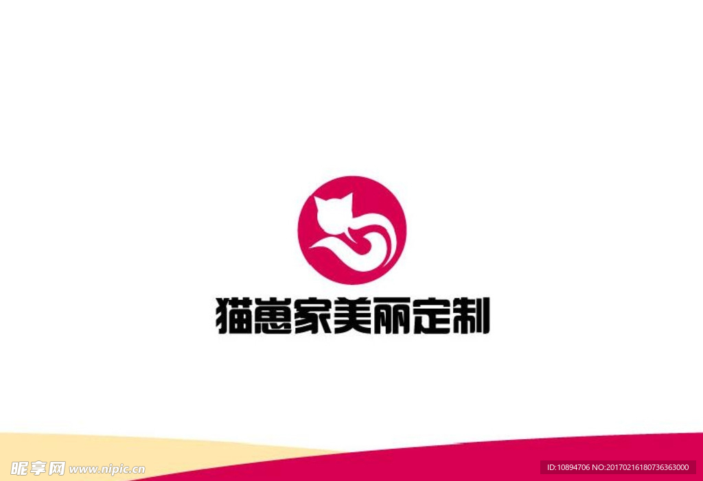 宠物类标识设计