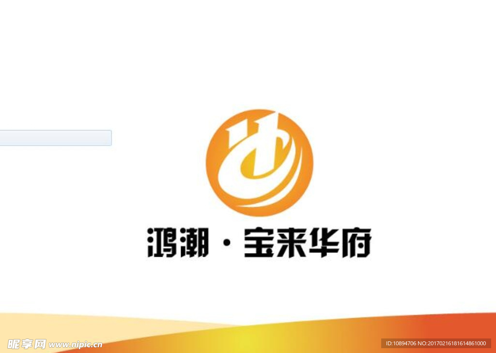地产类标识设计