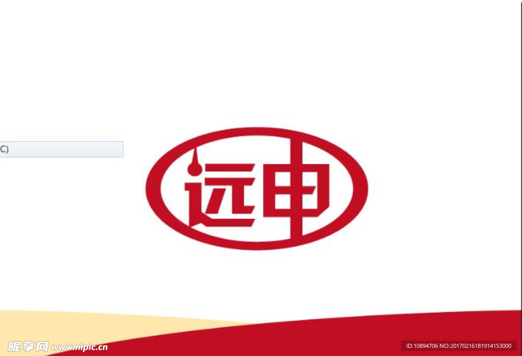 字体标识设计