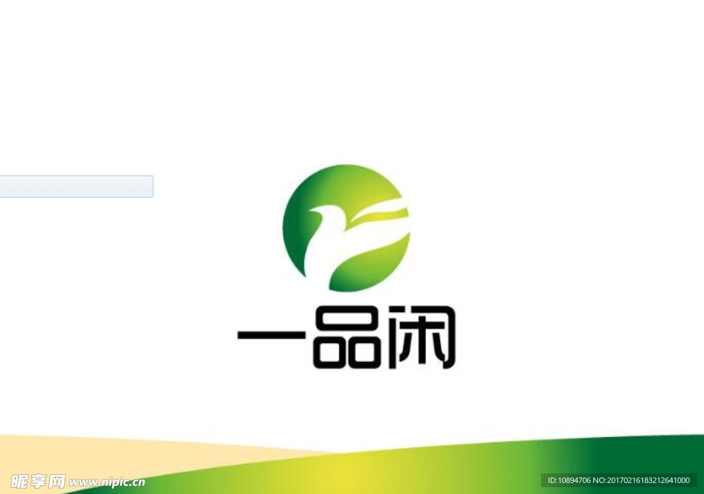 绿色饮品标识设计