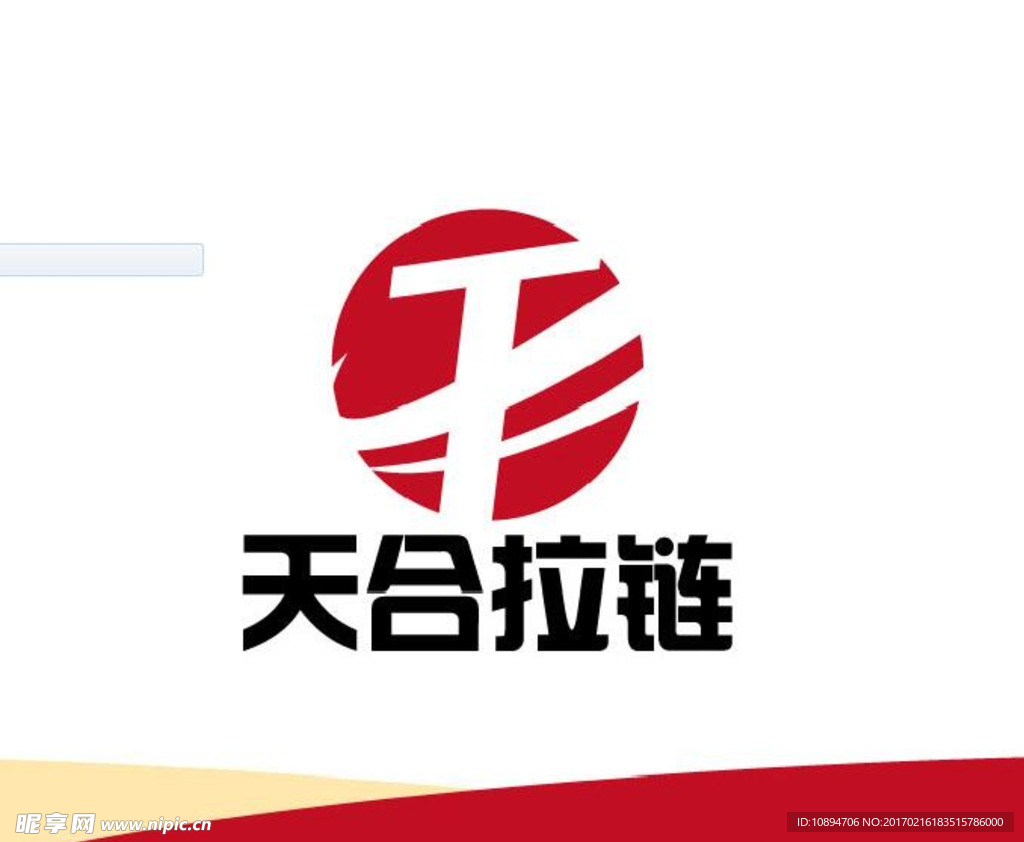 企业类标识设计
