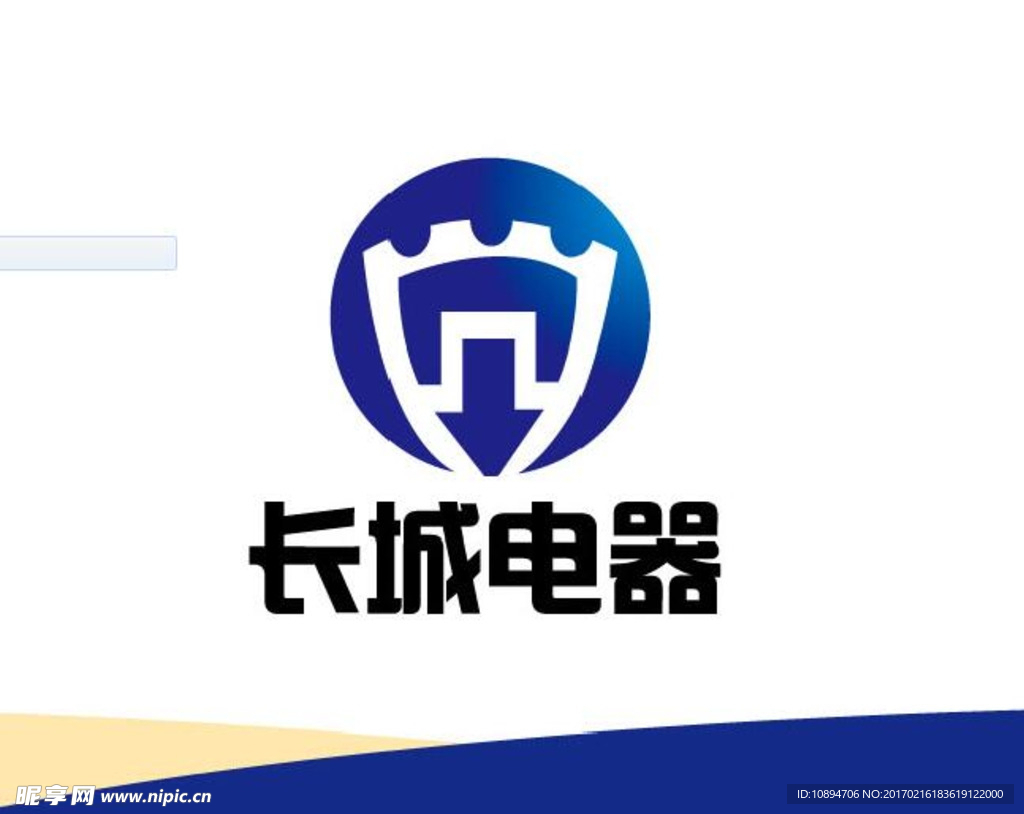 电气类标识设计