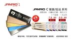 景瑞钻石3D不锈钢胸牌