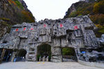 天子山