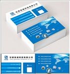 高档名片