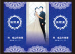 婚礼桌卡