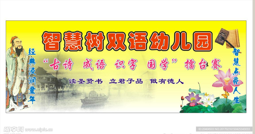 校园文化