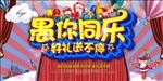 愚人节愚你同乐