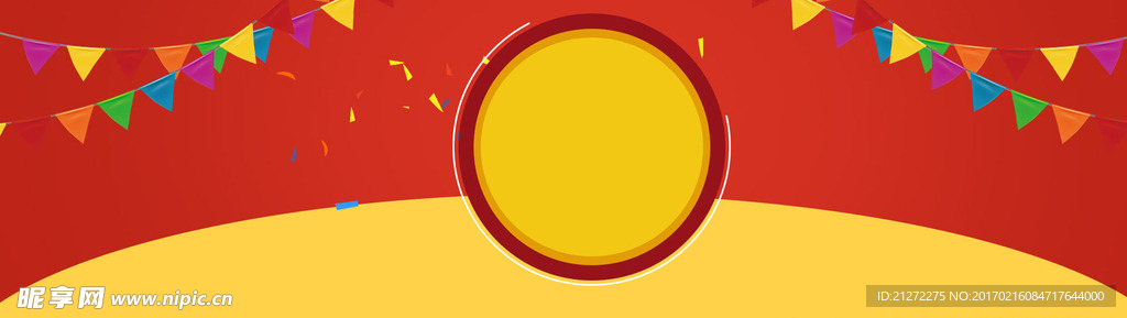 淘宝Banner喜庆过节