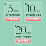 清新 优惠券 女王节 妇女节