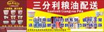 广告牌门头