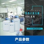 淘宝产品详情页