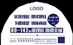 座套