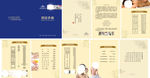 美容院服务手册