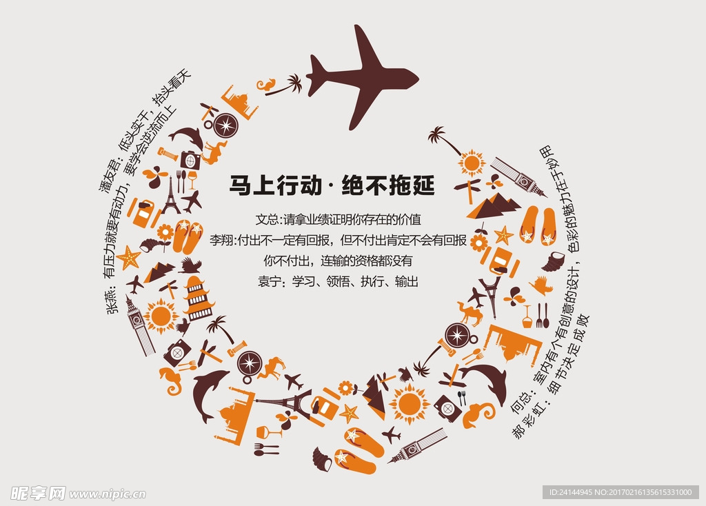 公司墙面设计