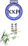名片竖版