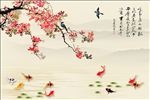中式花鸟九鱼图影视背景墙