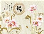 中式大理石花朵影视背景墙