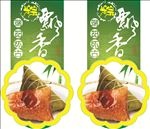 端午