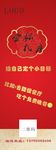 中秋易拉宝
