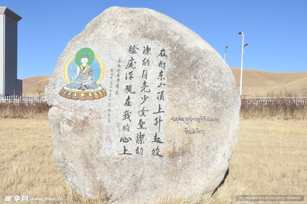 许愿
