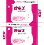 瘦尔美