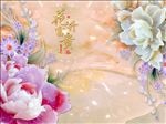 花开富贵玉雕背景墙