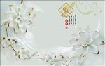 家和富贵立体花朵背景墙