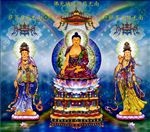 东方三圣