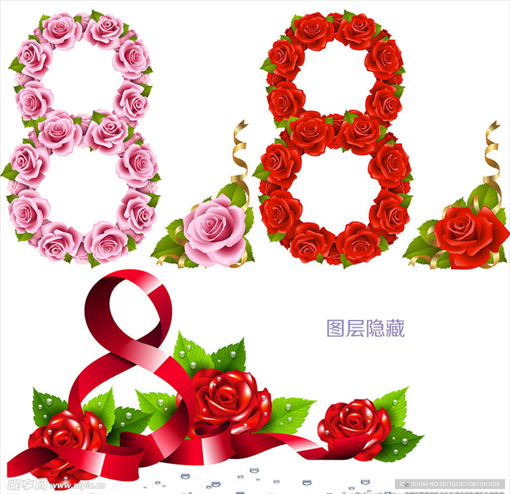 三八妇女节字体设计
