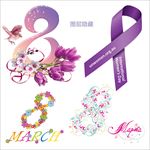 三八妇女节字体设计