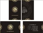 黑色古典高端名片