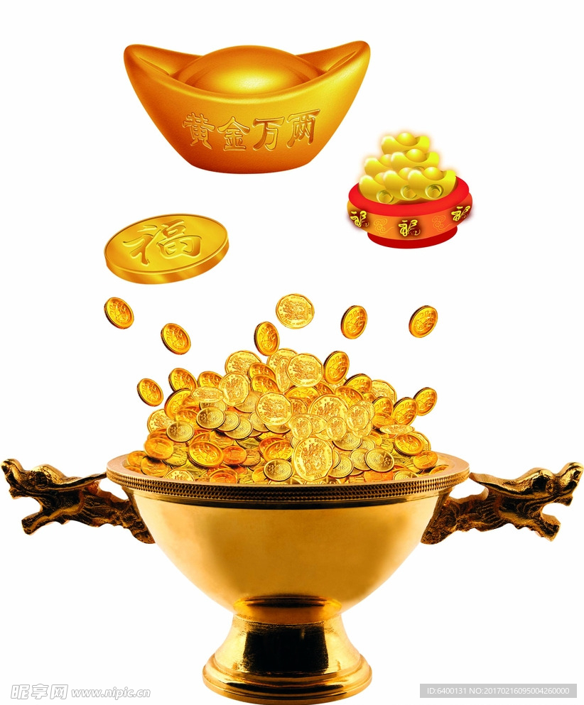 金币 金元宝