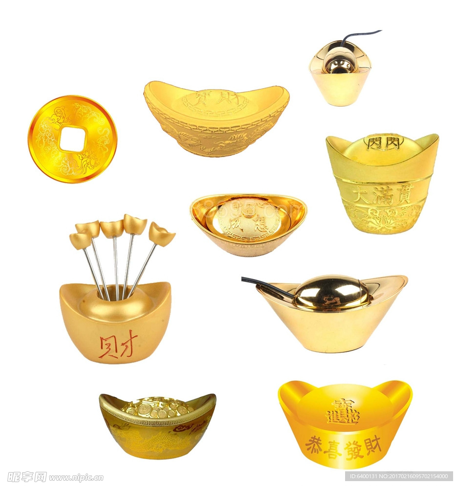 金元宝