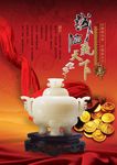 企业文化诚信
