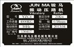 标牌