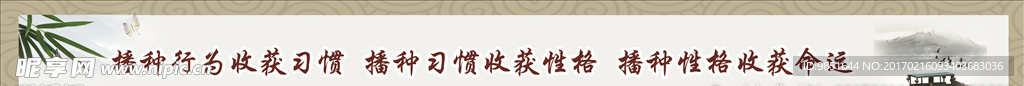 校园文化