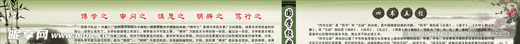 校园文化